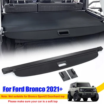 1шт Черный Выдвижной Защитный кожух багажника для Ford Bronco 2021 + (Только для 4-дверной версии с мягким верхом)