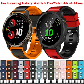 20 мм Ремешок Для Samsung Galaxy Watch 5 40 44 мм Часы Силиконовый Браслет Correa Watch 5 Pro 45/Watch 4 Classic 42 46 мм Браслеты