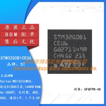 Оригинальный STM32G0B1CEU6 UFQFPN-48 ARM Cortex-M0 + 32-разрядный микроконтроллер-MCU